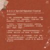 【預售/出货时间待定/赠加固包装】 穿成苏培盛了9-12 | 特签版 | 一渡清河 | ViaLactea | 北美呆鹅 | 原耽 | 无删减 | 不可合并其他品项书籍下单