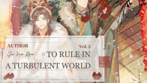 【預售/出货时间待定/赠加固包装】乱世为王2 | 英文版 | 印签 | 顧雪柔 | ViaLactea | 北美呆鹅 | 原耽 | 无删减 | 不可合并其他品项书籍下单