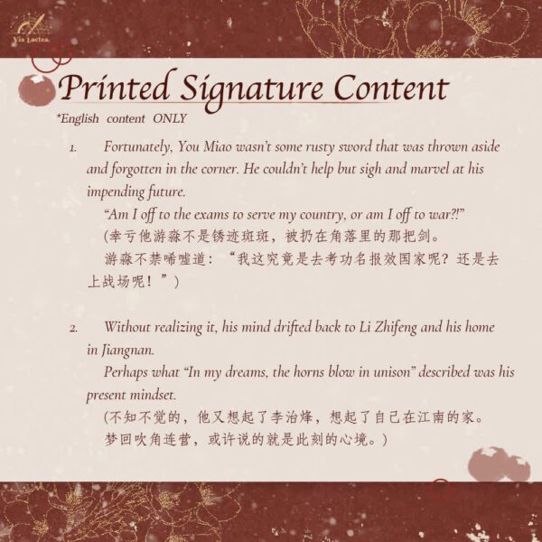 【預售/出货时间待定/赠加固包装】乱世为王2 | 英文版 | 印签 | 顧雪柔 | ViaLactea | 北美呆鹅 | 原耽 | 无删减 | 不可合并其他品项书籍下单