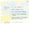 【預售/出货时间待定/赠加固包装】 畫畫本是逆天而行 | 特签版 | 青律 | ViaLactea | 北美呆鹅 | 原耽 | 无删减 | 不可合并其他品项书籍下单