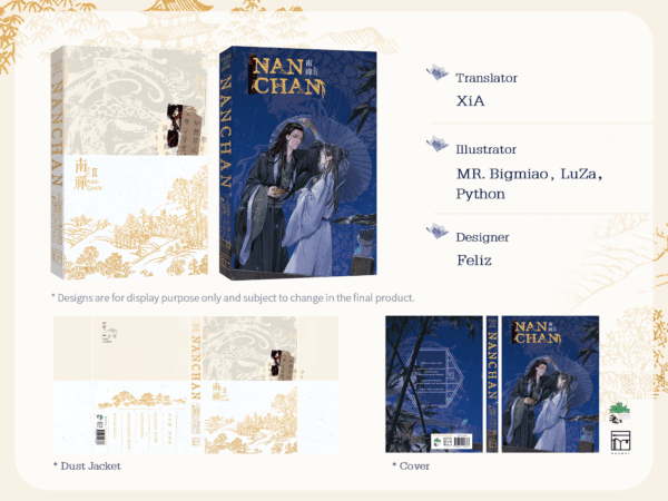 【預售/赠加固包装】南禅2 (Nanchan Vol. 2) | 英文版 | 唐酒卿 | Rosmei | 原耽 | 无删减 | 不可合并其他品项书籍下单