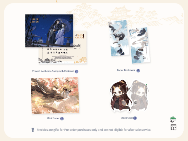 【預售/赠加固包装】南禅2 (Nanchan Vol. 2) | 英文版 | 唐酒卿 | Rosmei | 原耽 | 无删减 | 不可合并其他品项书籍下单