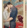 【現貨/赠加固包装】靈媒警探 | 蕎丹・卡斯蒂略・普萊斯 Jordan Castillo Price | 平心 | 原耽 | 无删减 | BL