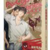 【現貨/赠加固包装】靈媒警探 | 蕎丹・卡斯蒂略・普萊斯 Jordan Castillo Price | 平心 | 原耽 | 无删减 | BL