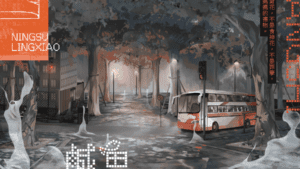 【預售/赠加固包装】鹹魚小喪屍｜特簽版｜芷衣｜旭儒｜原耽｜无删减｜不可合并其他品项书籍下单