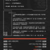 【預售/赠加固包装】鹹魚小喪屍｜特簽版｜芷衣｜旭儒｜原耽｜无删减｜不可合并其他品项书籍下单