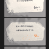 【預售/赠加固包装】鹹魚小喪屍｜特簽版｜芷衣｜旭儒｜原耽｜无删减｜不可合并其他品项书籍下单