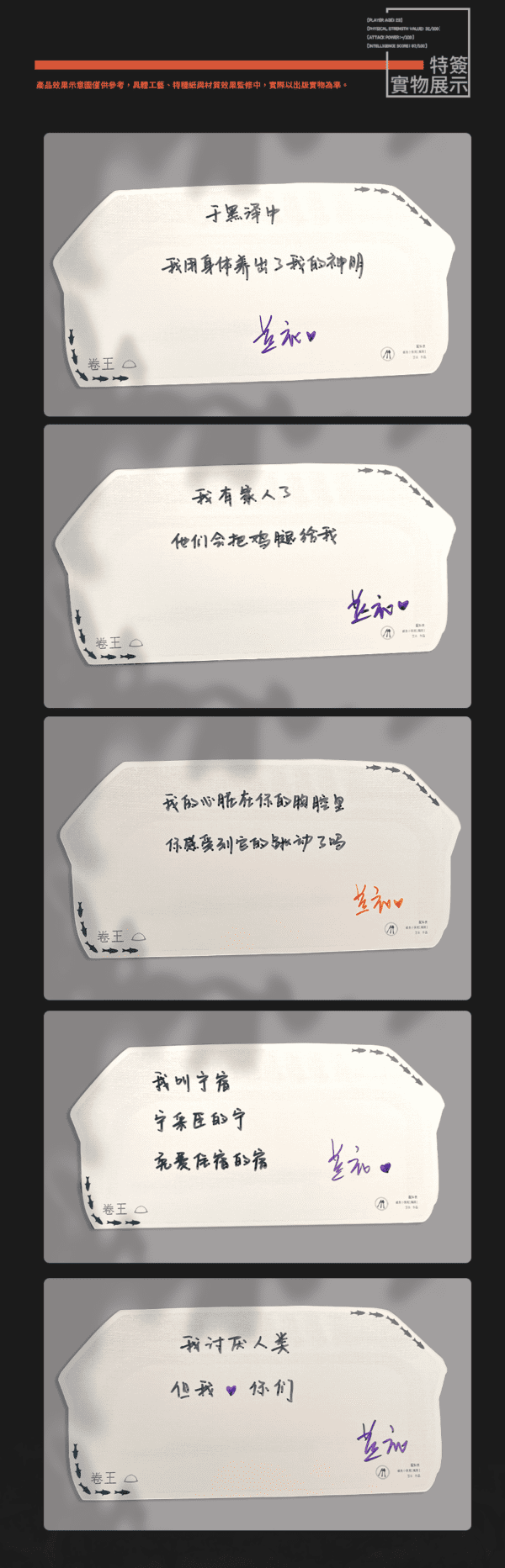 03 【預售/赠加固包装】鹹魚小喪屍|特簽版|芷衣|旭儒|原耽|无删减|不可合并其他品项书籍下单