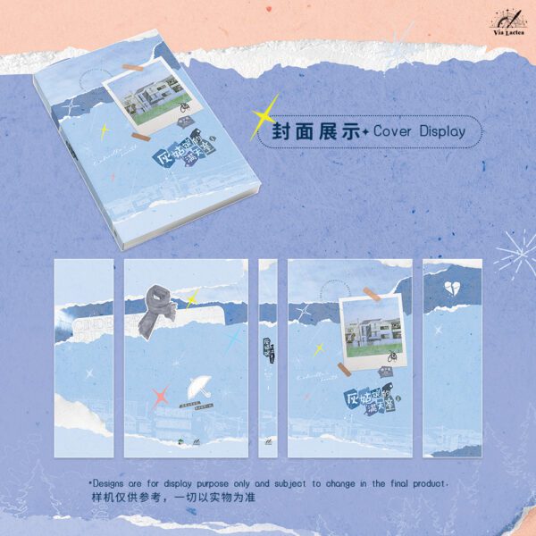 【預售/赠加固包装】灰姑娘的滿天星  | Cinderella's Breath | 特簽版 | 橙子雨 | ViaLactea | 北美呆鹅 | 原耽 | BL | 不可合并其他品项书籍下单