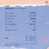 【預售/赠加固包装】灰姑娘的滿天星  | Cinderella's Breath | 特簽版 | 橙子雨 | ViaLactea | 北美呆鹅 | 原耽 | BL | 不可合并其他品项书籍下单