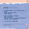 【預售/赠加固包装】灰姑娘的滿天星  | Cinderella's Breath | 特簽版 | 橙子雨 | ViaLactea | 北美呆鹅 | 原耽 | BL | 不可合并其他品项书籍下单