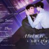 【預售/赠加固包装】破雲1 (A Break in the Clouds Vol. 1) | 英文版 | 淮上 | Rosmei | 原耽 | 无删减 | 不可合并其他品项书籍下单
