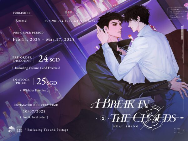 【預售/赠加固包装】破雲1 (A Break in the Clouds Vol. 1) | 英文版 | 淮上 | Rosmei | 原耽 | 无删减 | 不可合并其他品项书籍下单