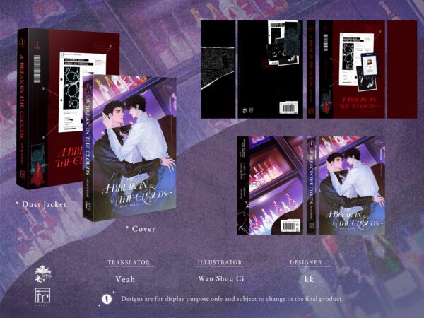 【預售/赠加固包装】破雲1 (A Break in the Clouds Vol. 1) | 英文版 | 淮上 | Rosmei | 原耽 | 无删减 | 不可合并其他品项书籍下单