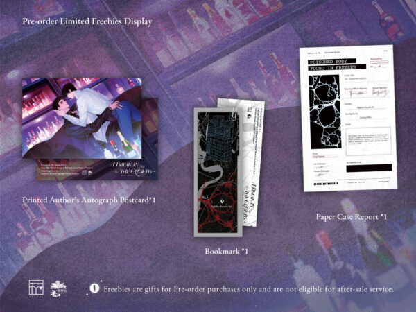【預售/赠加固包装】破雲1 (A Break in the Clouds Vol. 1) | 英文版 | 淮上 | Rosmei | 原耽 | 无删减 | 不可合并其他品项书籍下单