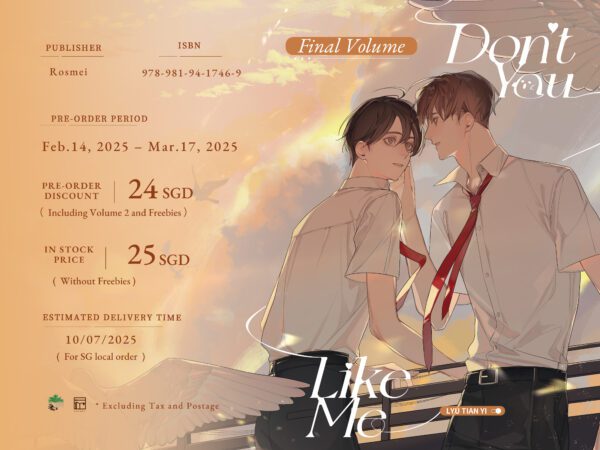 【預售/赠加固包装】你是不是喜欢我2 (Don’t You Like Me Vol. 2) | 英文版 | 吕天逸 | Rosmei | 原耽 | 无删减 | 不可合并其他品项书籍下单