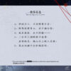 【預售/赠加固包装】反派師尊貌美如花  | The Villainous Shizun Is as Beautiful as a Flower | 特簽版 | 封空 | ViaLactea | 北美呆鹅 | 原耽 | BL | 不可合并其他品项书籍下单