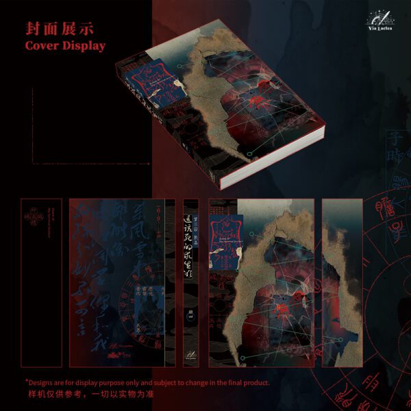 【預售/赠加固包装】這該死的求生欲 (Vol.4-6)  | Damn It! My Survival Instinct (Vol.4-6) | 特簽版 | 望三山 | ViaLactea | 北美呆鹅 | 原耽 | 无删减 | 不可合并其他品项书籍下单