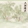 【預售/赠加固包装】六州歌頭 | 六州歌头 | 特簽版 | 一別都門三改火 | 海棠 | 原耽 | BL | 不可合并其他品项书籍下单