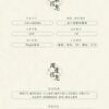 【預售/赠加固包装】六州歌頭 | 六州歌头 | 特簽版 | 一別都門三改火 | 海棠 | 原耽 | BL | 不可合并其他品项书籍下单