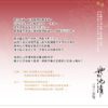 【現貨/赠加固包装】她的沈清1 | 首刷限定版 | 編劇 seri | 作畫 biwan | 墨扉 | 韩漫 | 百合 | GL
