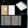 【預售/赠加固包装】輔助為王  | 辅助为王 | Sup Gap | 特簽版 | 青梅醬 | ViaLactea | 北美呆鹅 | 原耽 | 无删减 | 不可合并其他品项书籍下单