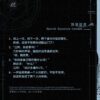 【預售/赠加固包装】輔助為王  | 辅助为王 | Sup Gap | 特簽版 | 青梅醬 | ViaLactea | 北美呆鹅 | 原耽 | 无删减 | 不可合并其他品项书籍下单