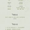 【預售/赠加固包装】草生 | 草生 | 特簽版 | 徐徐圖之 | 一豆 | 原耽 | 无删减 | 不可合并其他品项书籍下单