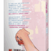 【预售/赠加固包装】Clean Up 百分百 3 | Hobaen | 平心 | 韩漫 | BL | 不可合并其他品项下单