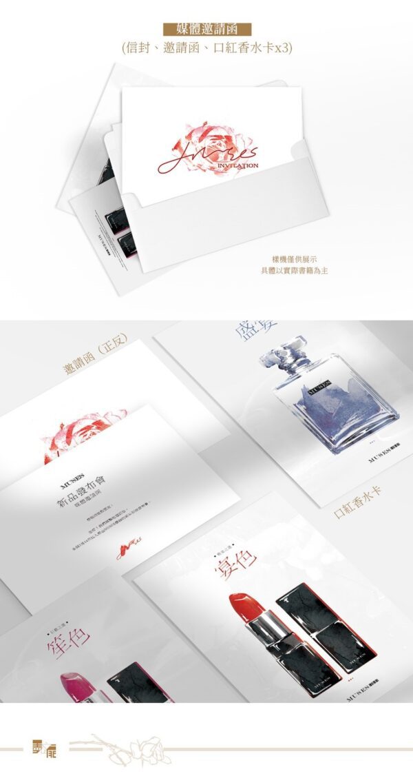 【預售/赠加固包装】合意 | 特签版 | 楚寒衣青 | 墨扉 | 原耽 | 无删减 | 不可合并其他品项书籍下单