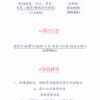 【預售/赠加固包装】櫻筍年光 | 樱笋年光 | 特簽版 | 夏小正 | 海棠 | 原耽 | BL | 不可合并其他品项书籍下单