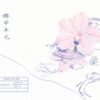 【預售/赠加固包装】櫻筍年光 | 樱笋年光 | 特簽版 | 夏小正 | 海棠 | 原耽 | BL | 不可合并其他品项书籍下单