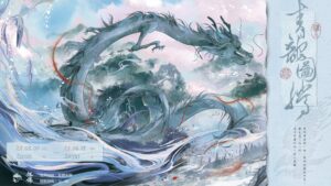 【預售/赠加固包装】青龍圖騰 | 青龙图腾 | 印簽版 | 淮上 | 旭儒 | 原耽 | BL | 不可合并其他品项书籍下单