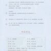 【預售/赠加固包装】青龍圖騰 | 青龙图腾 | 印簽版 | 淮上 | 旭儒 | 原耽 | BL | 不可合并其他品项书籍下单