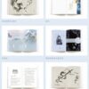 【預售/赠加固包装】青龍圖騰 | 青龙图腾 | 印簽版 | 淮上 | 旭儒 | 原耽 | BL | 不可合并其他品项书籍下单