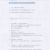 【預售/赠加固包装】高維入侵｜高维入侵｜特簽版｜七流｜旭儒｜原耽｜不可合并其他品项书籍下单