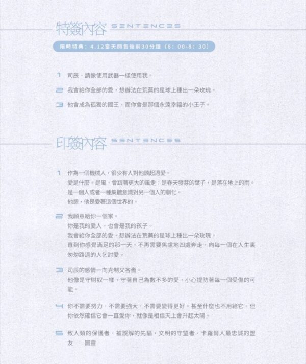 高維入侵489427856_964884799190094_1147316396439781750_n 【預售/赠加固包装】高維入侵|高维入侵|特簽版|七流|旭儒|原耽|不可合并其他品项书籍下单