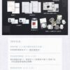 【預售/赠加固包装】高維入侵｜高维入侵｜特簽版｜七流｜旭儒｜原耽｜不可合并其他品项书籍下单