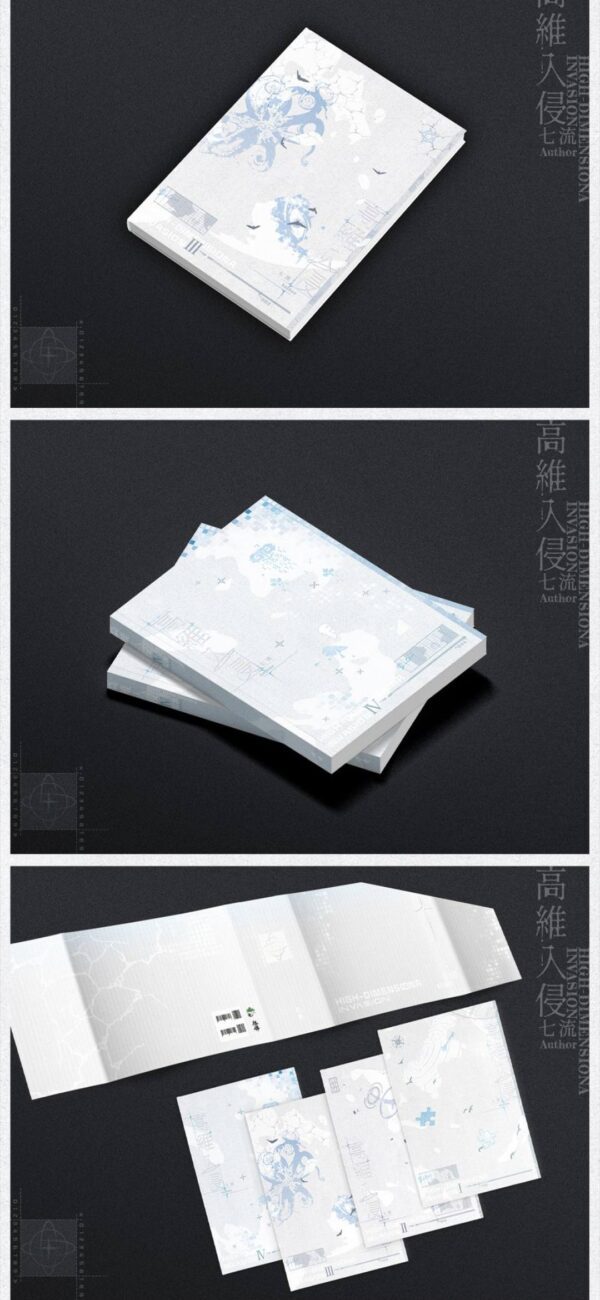 高維入侵490219284_964885052523402_6172504616146408531_n 【預售/赠加固包装】高維入侵|高维入侵|特簽版|七流|旭儒|原耽|不可合并其他品项书籍下单